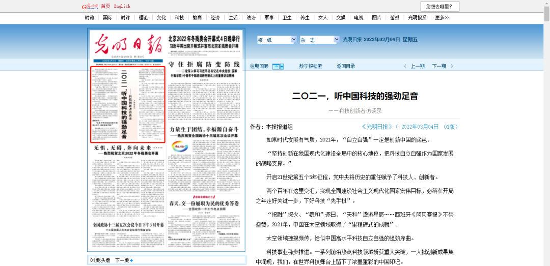 nza8vf-8Qu-a2LpWwbwB4Q.png