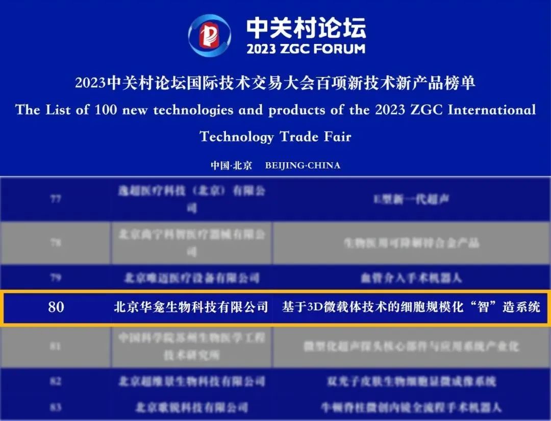 微信图片_20230616014152.jpg