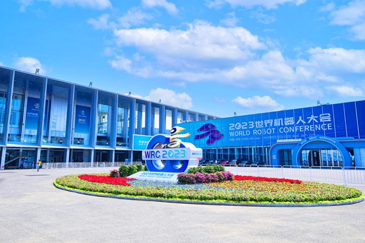 微信图片_20230821151130_1.png