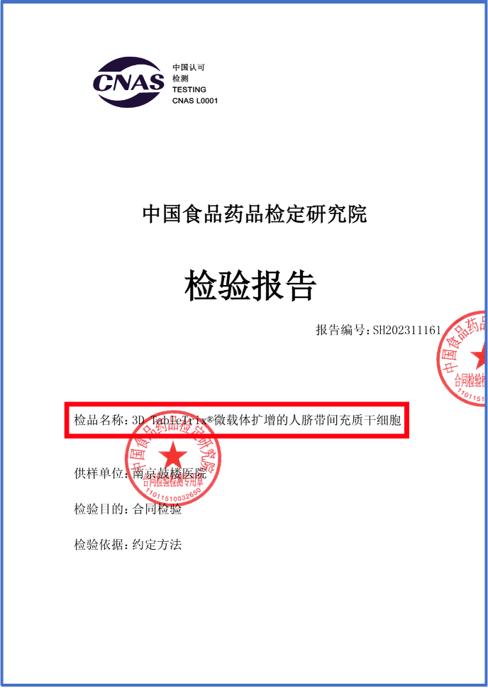 微信图片_20230913091437.png