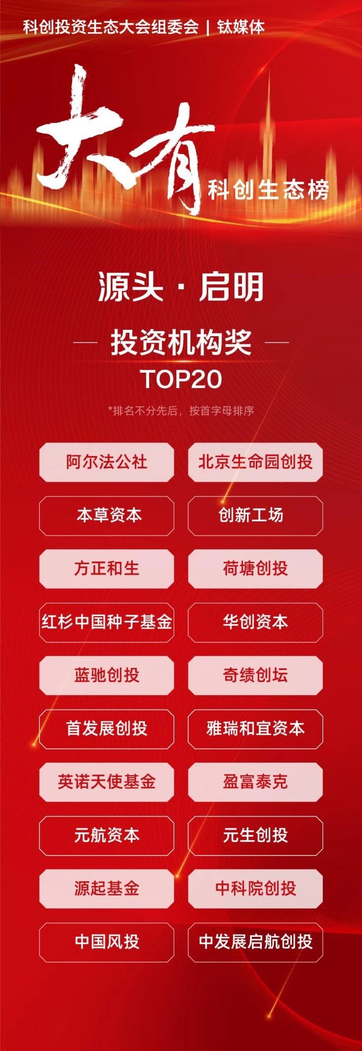 微信图片_20230919171822.jpg