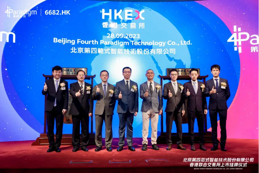 微信图片_20231027123817.png