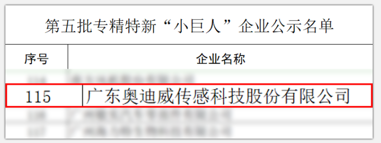 微信图片_20231027123827.png