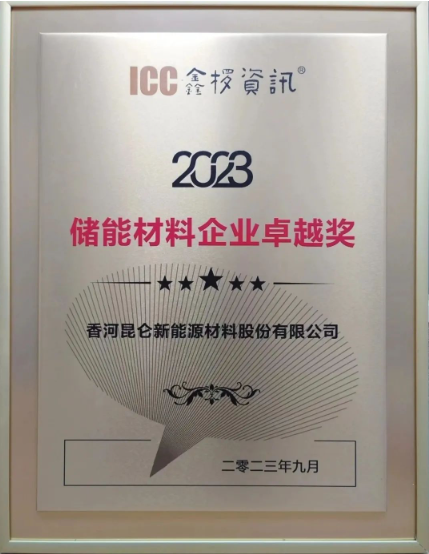 微信图片_20231027123831.png