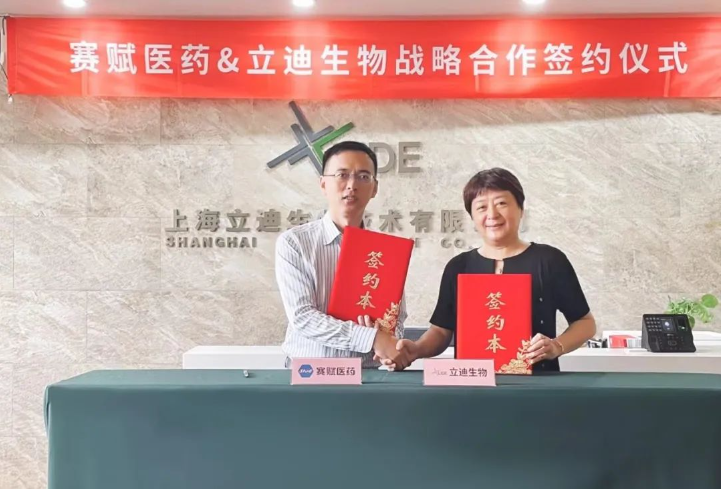 微信图片_20231027123856.png