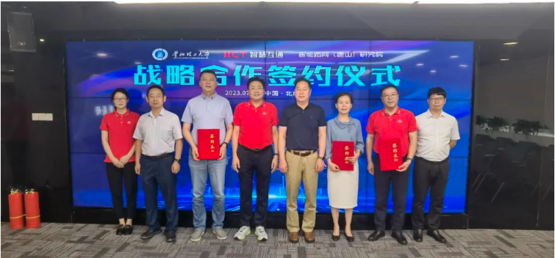 微信图片_20231027123859.png