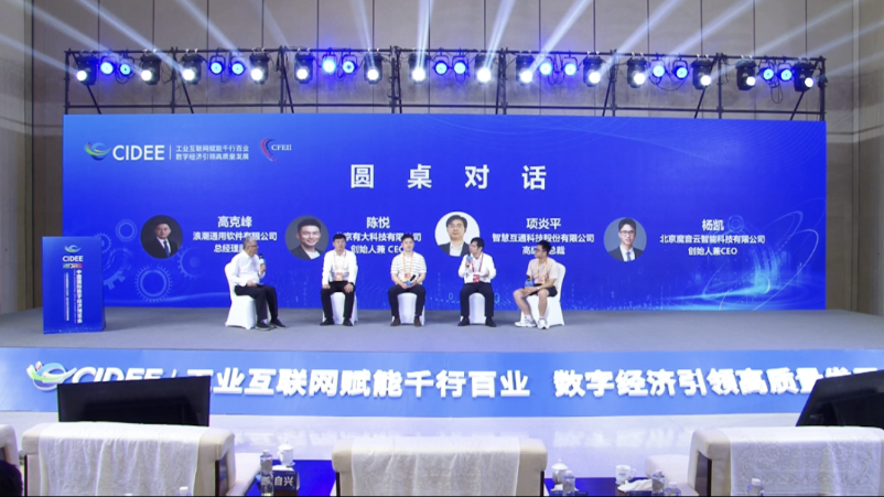 微信图片_20231027123926.png