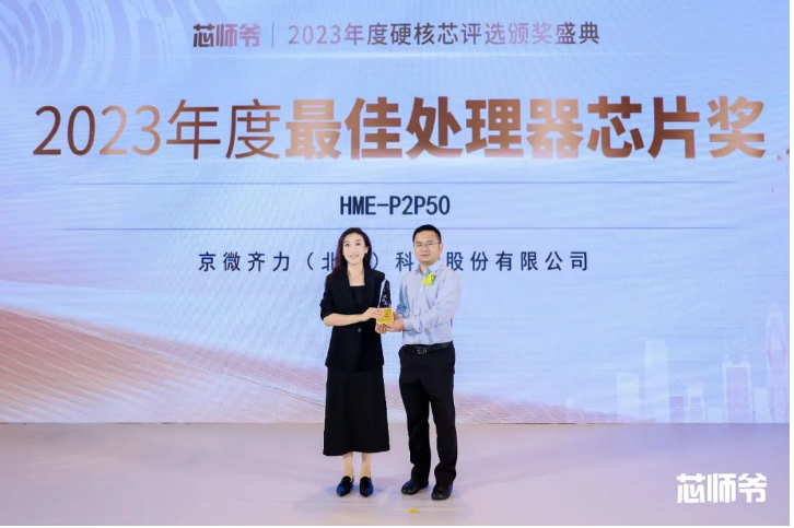 微信图片_20231101173732.png