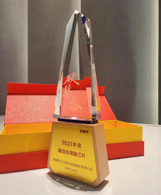 微信图片_20231101173748.png