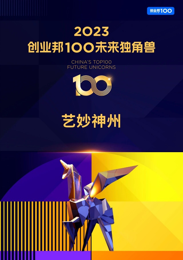 微信图片_20231218171145.png